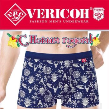 Мужские трусы новогодние