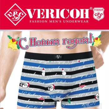 Новогодние мужские трусы Vericoh 608 оптом