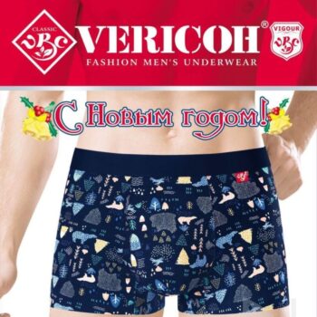 Новогодние мужские трусы Vericoh 9334 оптом