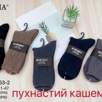 Мужские носки Корона А1553-2 Пушистый кашемир Мужские носки Корона А1553-2 Пушистый кашемир